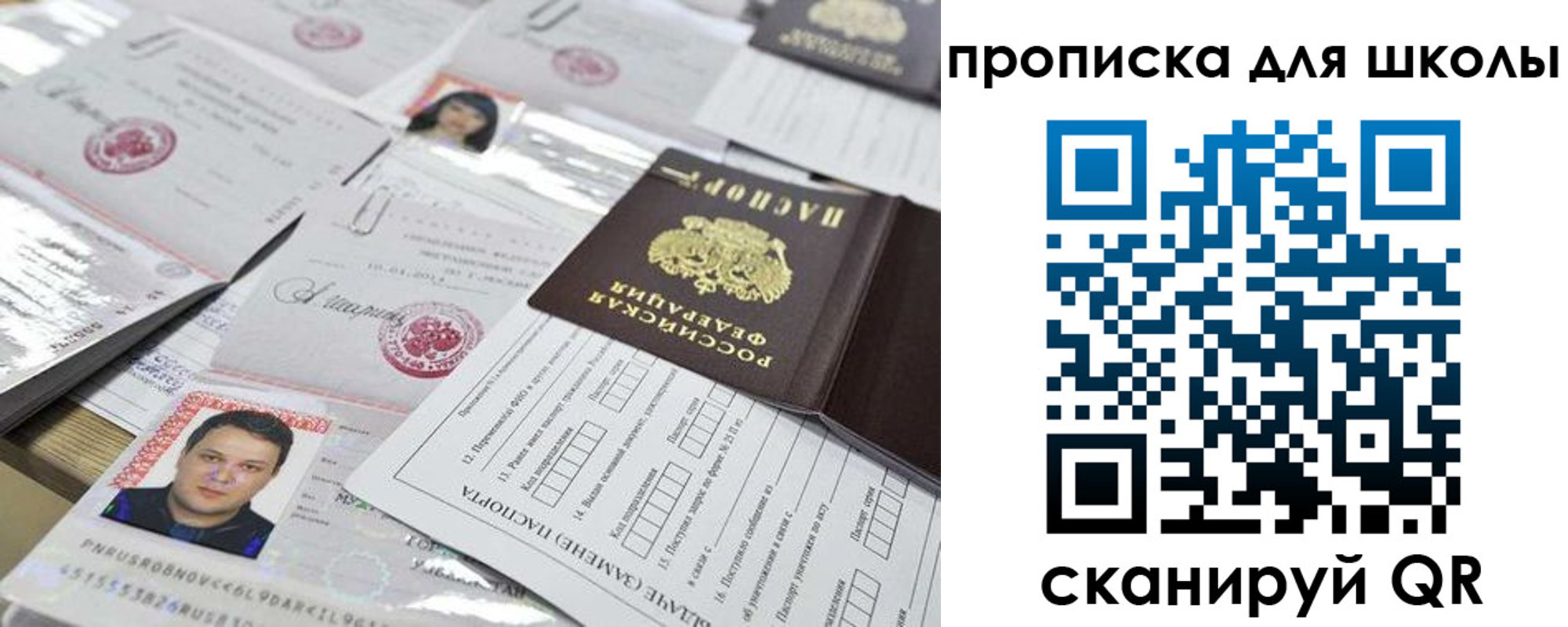 прописка иностранных граждан в Назрани